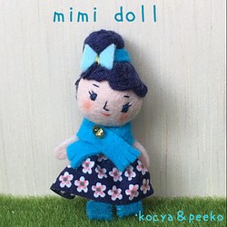 おままごとに　手のひらサイズの小さなお人形　いっしょにおでかけおりたたみハウスで遊べます。mimi doll 6 1枚目の画像