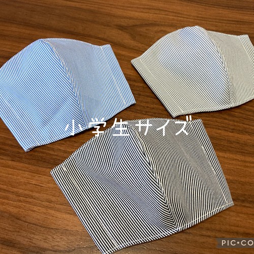 受注製作＊送料無料】ハンドメイド 立体マスク 子供用 小学生サイズ