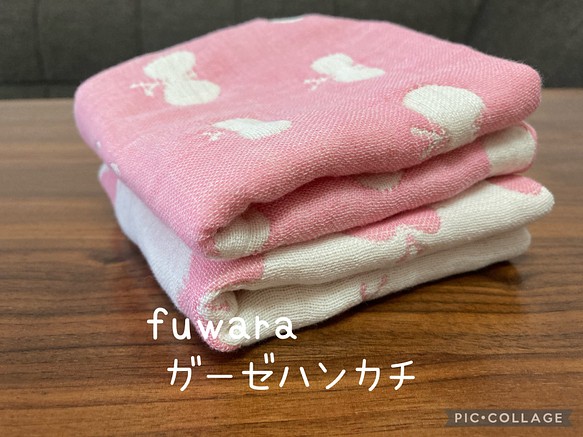 fuwara ふわふわ 8重ガーゼハンカチ 福袋特集 23×23 2枚セット ピンク バースデー 記念日 ギフト 贈物 お勧め 通販 ちょうちょ
