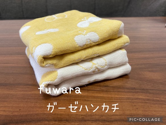 fuwara ふわふわ 8重ガーゼハンカチ 23×23 ちょうちょ イエロー 2枚セット