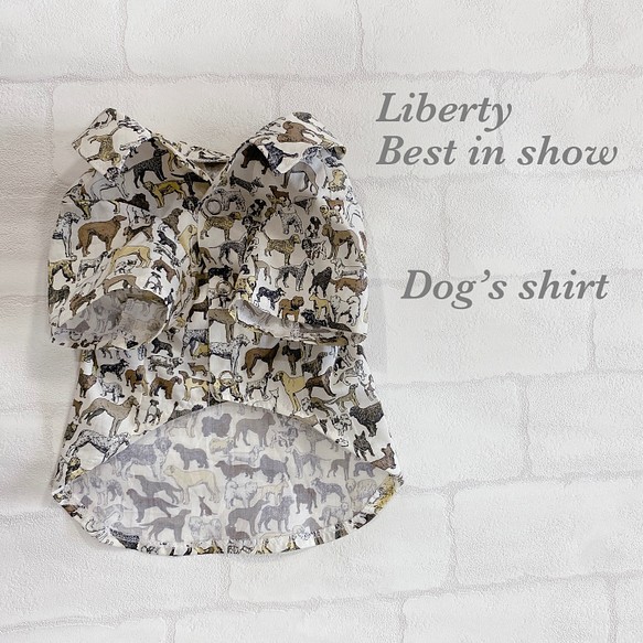 犬の洋服✨リバティ ベストインショー 犬用半袖シャツ 犬服 ベージュ
