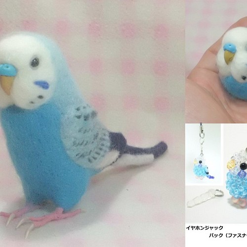 Creema限定 福袋】セキセイインコ 3点セット 小鳥グッズ内容：羊毛