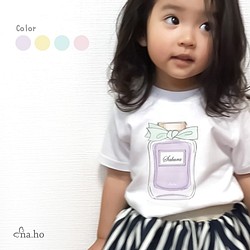 香水柄 名前入りtシャツ リンクコーデ 親子コーデ お揃い 子供 キッズ 女の子 プレゼント ギフト 夏 名入れ 子供服 Naho Handmade 通販 Creema クリーマ ハンドメイド 手作り クラフト作品の販売サイト