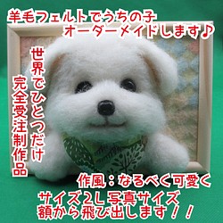 犬（イヌ） 羊毛フェルト のおすすめ人気通販｜Creema(クリーマ) 国内