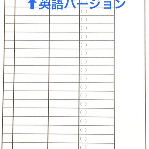 暗記算数カットセット、歴史単語帳セット、公民単語帳セット、重要語句