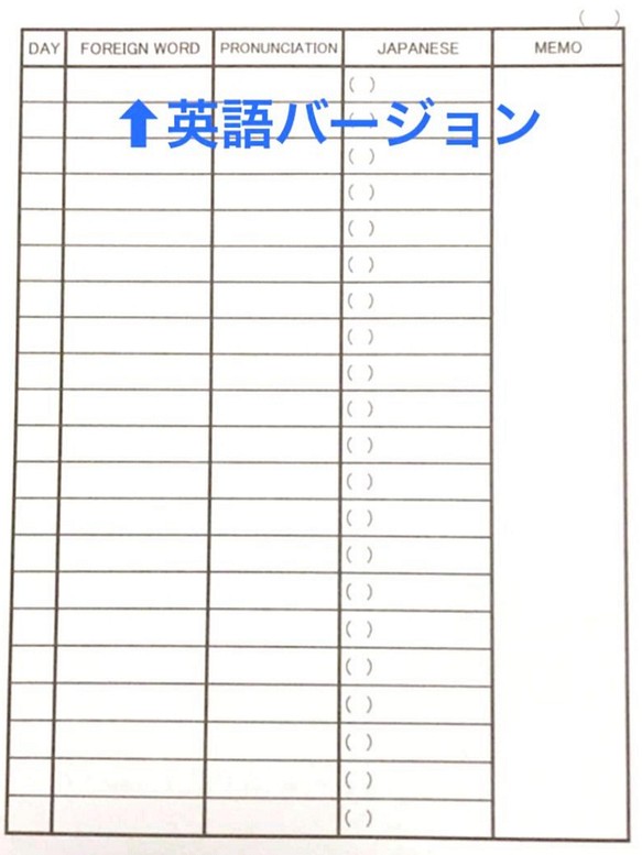 送料無料 単語帳 オリジナル 中学生 高校生 オープニング大放出セール 英語 受験 暗記 教材 勉強