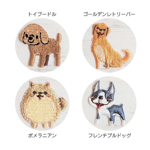 わんちゃん ワッペン アップリケ 刺繍 犬 かわいい オシャレ ワッペン5枚セット 小物 ファッション雑貨 Haruta 通販 Creema クリーマ ハンドメイド 手作り クラフト作品の販売サイト