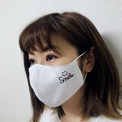 夏マスク　接触冷感　洗える抗菌マスク　高機能　スマイル　シンプル　可愛い　刺繍無料 1枚目の画像