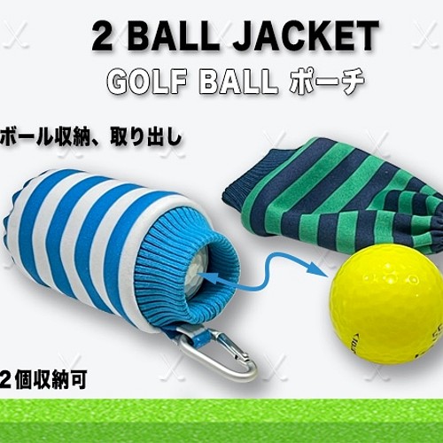 オシャレで可愛いボーダーニットのゴルフボールポーチ 2ball Jacket ポーチ Pradia Idea 通販 Creema クリーマ ハンドメイド 手作り クラフト作品の販売サイト