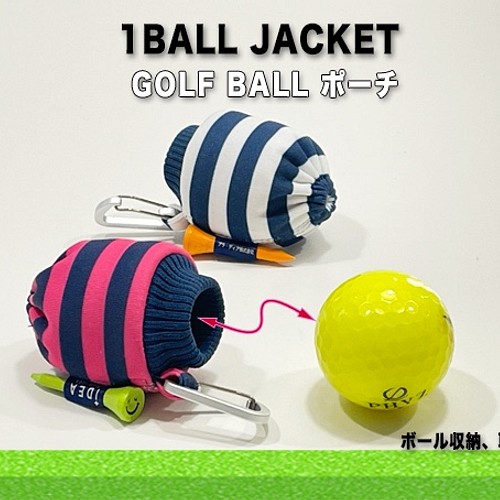 オシャレで可愛いボーダーニットのゴルフボールポーチ 1ball Jacket ポーチ Pradia Idea 通販 Creema クリーマ ハンドメイド 手作り クラフト作品の販売サイト