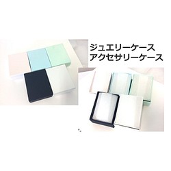 首飾盒 配飾盒 [5 種顏色任選其一] (紙) 自由式包裝小盒盒 第1張的照片