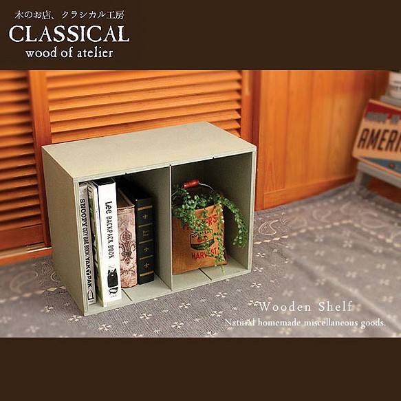 [送料無料]雑誌や教科書も収納できる ボックス モスグリーン☆木製 箱 1枚目の画像