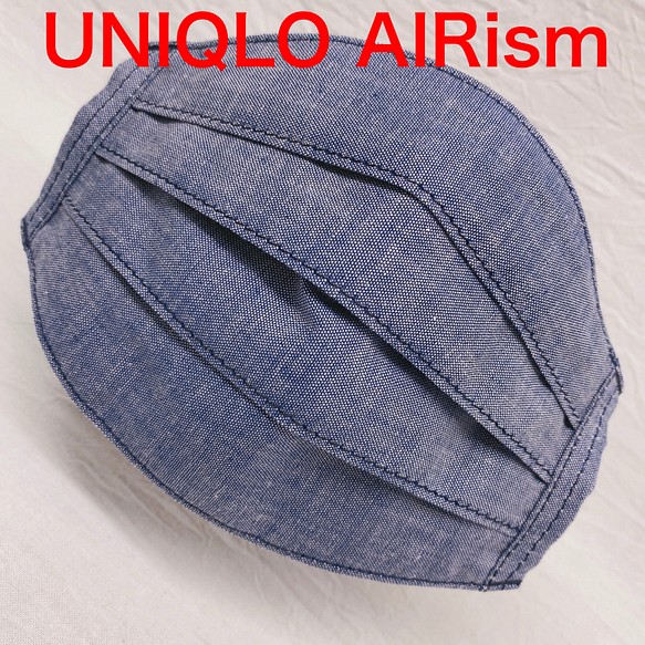 UNIQLO エアリズム 冷感　マスクカバー ダンガリー　ひんやり　AIRism 接触冷感 1枚目の画像