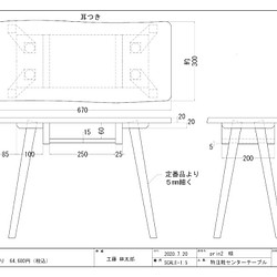 木目の個性が魅力的な165cm国産無垢材テーブル ダイニングテーブル