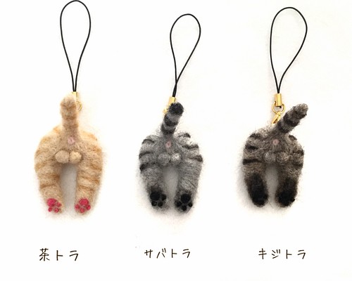 ふみな大好きっ子様☆ミツバチサビ猫ちゃんのストラップ 他全4点 羊毛