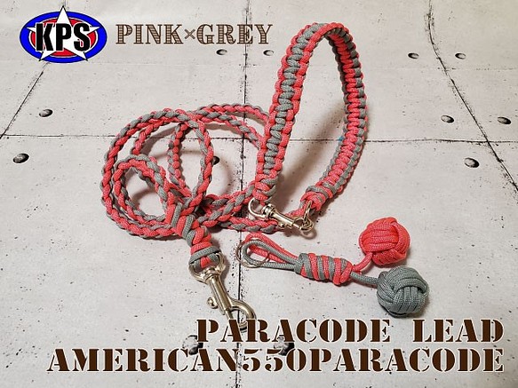 既製品　ドッグリード　パラコード　小・中型犬　散歩　しつけ　ハンドメイド 同色アクセサリー付　カラー：ピンク×グレー 1枚目の画像