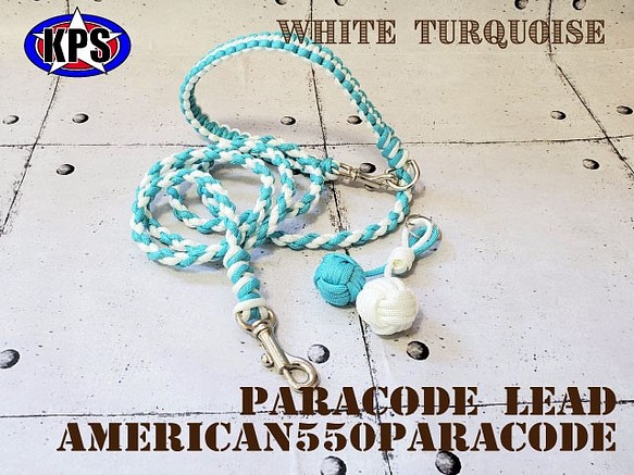 既製品　ドッグリード　パラコード　小型　中型犬　散歩　ハンドメイド　アクセサリー付　カラー：白×ターコイズ 1枚目の画像