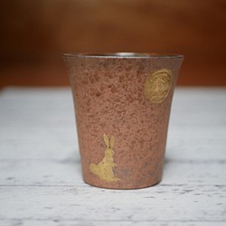 兎と月　焼締め・金彩　フリーカップ　陶器　京焼 1枚目の画像