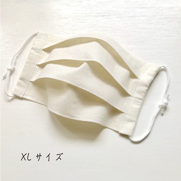 ☆送料無料☆生成り色の布プリーツマスク（XLサイズ） 1枚目の画像