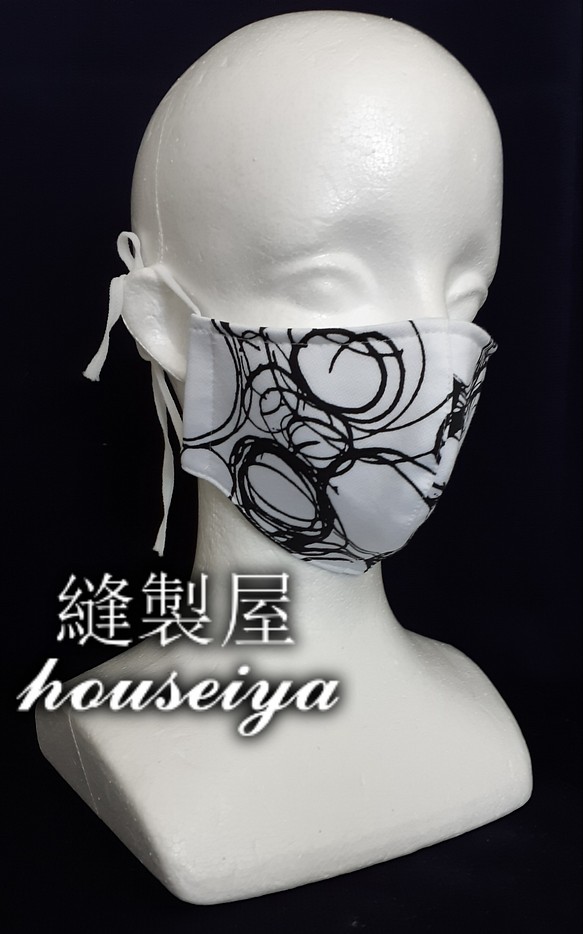 [最新春季] 服裝店手工製作的 3D 面具別緻水彩印花 ML 尺寸 * 數量有限 第1張的照片