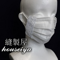 【最新作】縫製屋の手作り2way布マスク！人気のレースホワイト花柄 1枚目の画像