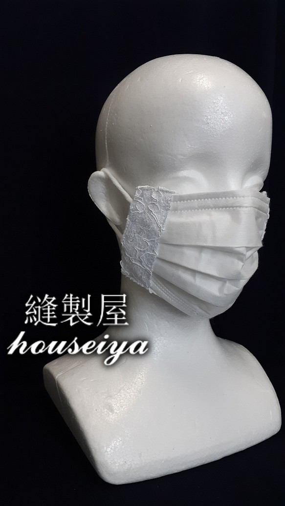 【最新作】縫製屋の手作り2way布マスク！人気のレースホワイト花柄 1枚目の画像