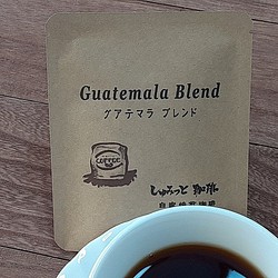 【グアテマラブレンド】ドリップバッグコーヒー５個セット 1枚目の画像