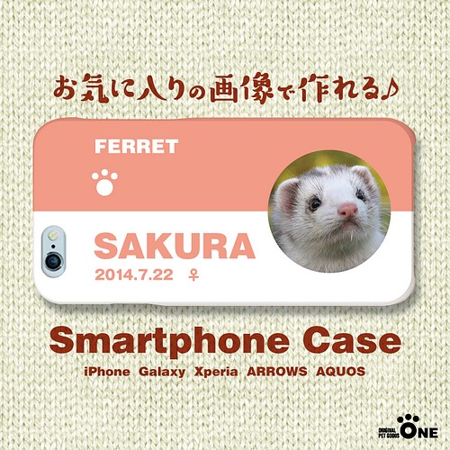 犬 猫 ペット フェレット スマホケース カバー オーダーメイド オリジナル 写真 名前入り 07 P おもちゃ ペット小物 Opg1 通販 Creema クリーマ ハンドメイド 手作り クラフト作品の販売サイト