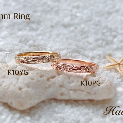ハワイアンジュエリーリング(2mm幅・K10) 指輪・リング Hawi(ハヴィ 
