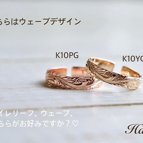 ハワイアンジュエリートゥリング・ピンキーリング(K10) 指輪・リング 