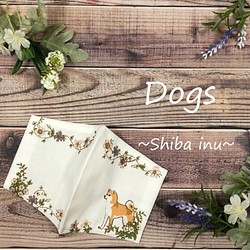 【レディースデザイン立体マスク】Dogs（柴犬）犬　女性へのプレゼント・ギフトにも 1枚目の画像