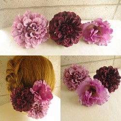 紫ダリア・トルコキキョウの和装用花飾り【013】 1枚目の画像