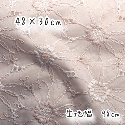 （48×30cm）生地　マーガレット刺繍　コットンレース　綿レース 1枚目の画像