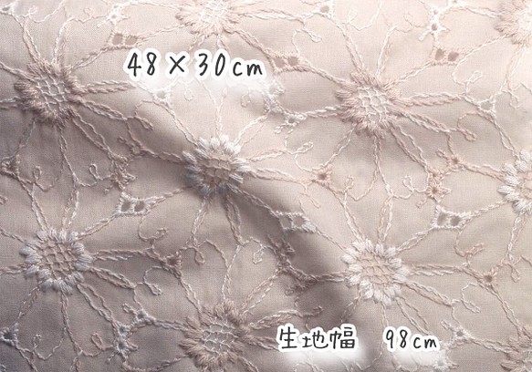 （48×30cm）生地　マーガレット刺繍　コットンレース　綿レース 1枚目の画像
