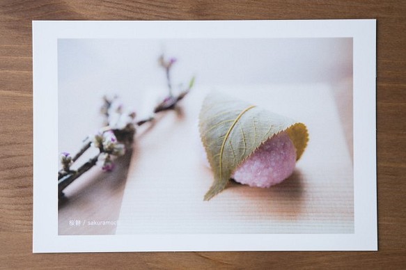 和菓子のポストカード（春）3枚セット 1枚目の画像