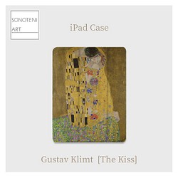 クリムト　『接吻』　iPadケース　【名画　絵画　アート】【受注生産】 1枚目の画像