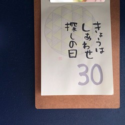 手書き封筒 ほんの気持ち 4枚セット 白 ご祝儀袋 袱紗 ふくさ コトバトイロ 通販 Creema クリーマ ハンドメイド 手作り クラフト作品の販売サイト