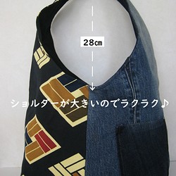 【送料無料】☆お値引き20％OFF☆デニム　着物帯　リバーシブル　エコバッグ　カッコいい　個性的 1枚目の画像