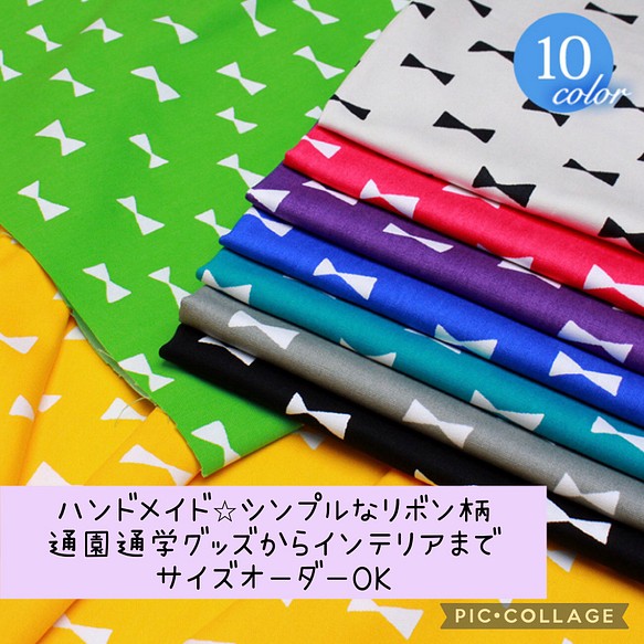 通園通学グッズ☆機関車・電車ワッペン風☆サイズオーダーOK