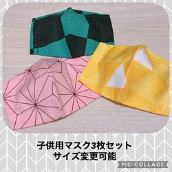 北欧風リボン柄♡通園通学グッズ♡インテリア♡サイズオーダーOK