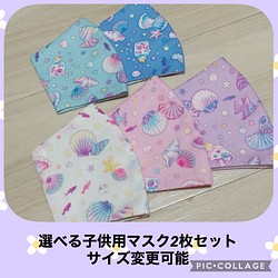 北欧風リボン柄♡通園通学グッズ♡インテリア♡サイズオーダーOK