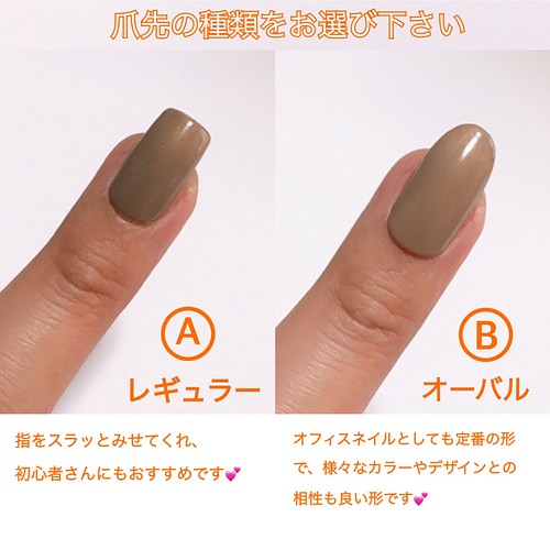 ネイルチップ オフィスネイル 金箔ネイル ゴールド ネイルチップ ネイルシール An Nail 通販 Creema クリーマ ハンドメイド 手作り クラフト作品の販売サイト