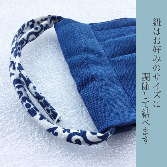 【大きいサイズ】 夏マスク　麻とダブルガーゼ一枚のプリーツマスク　紺色×青色 1枚目の画像