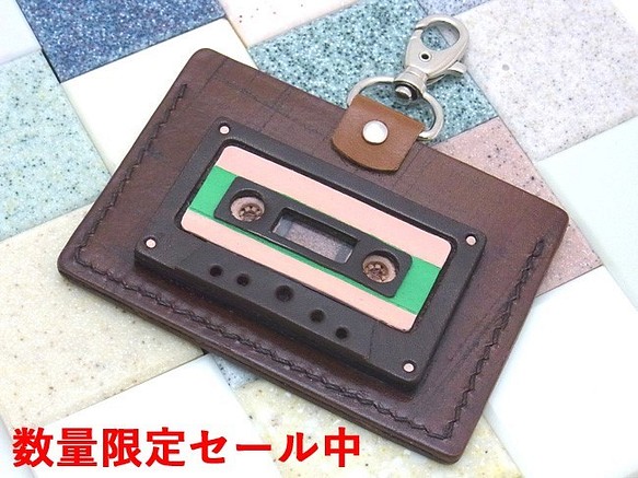 【数量限定セール！】革製　カセットテープモチーフ　カードホルダー　グリーン 1枚目の画像