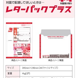 レターパックプラス追加送料 スウェット・トレーナー bouton 通販