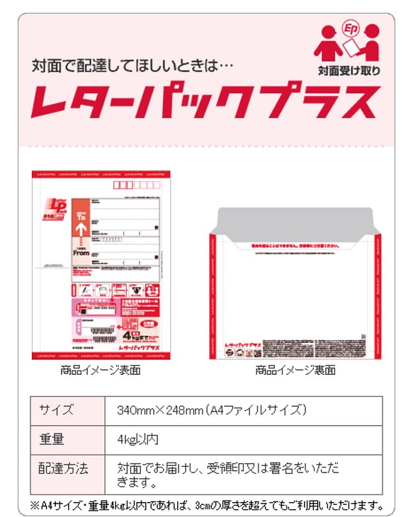 レターパックプラス追加送料 スウェット・トレーナー bouton 通販