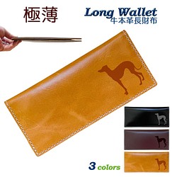 【 イタリアングレーハウンド 】 牛革 極薄 軽量 長財布 スムースレザー カードポケット 財布 1枚目の画像