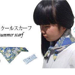 夏のクールスカーフ　夏空青白い花　（保冷剤１こ付き） 1枚目の画像