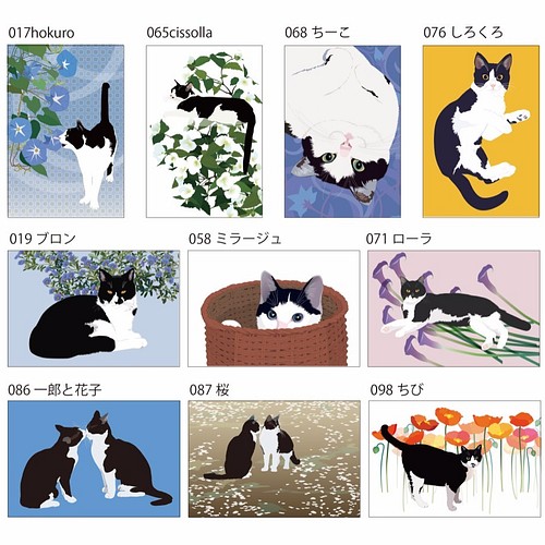 白黒猫 はちわれ猫 ポストカード10枚セット イラスト Iwaimura 通販 Creema クリーマ ハンドメイド 手作り クラフト作品の販売サイト