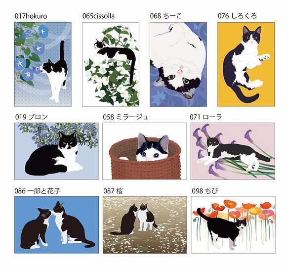 白黒猫 はちわれ猫 ポストカード10枚セット イラスト Iwaimura 通販 Creema クリーマ ハンドメイド 手作り クラフト作品の販売サイト